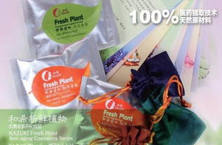 天津兒童家居用品加盟 開啟家居日用品代理與銷售的財富新藍海