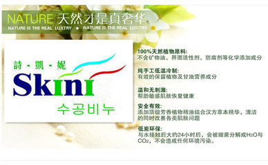 韓國手工皂免費代理 純天然植物性產品的家居日用品加盟機遇