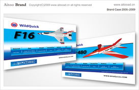 天空海科技產(chǎn)品包裝設(shè)計(jì)與深圳廣告設(shè)計(jì)的創(chuàng)新融合