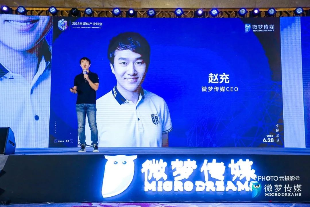 2019年度營(yíng)銷公司大賞 | 微夢(mèng)的新媒體營(yíng)銷原力